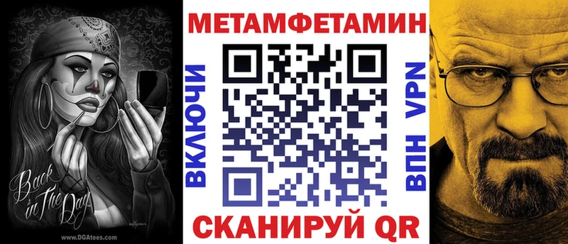 Купить где  Якутск  Амфетамин 97% 