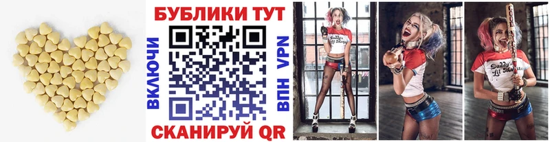 Экстази 250 мг  Купить где  Якутск 