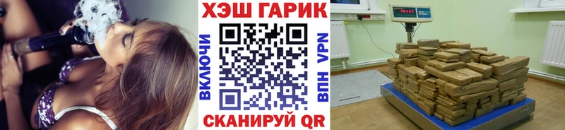 Купить где  Якутск  ГАШИШ hashish 