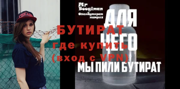 амфетамин Ступино