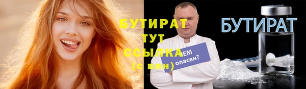 амфетамин Ступино