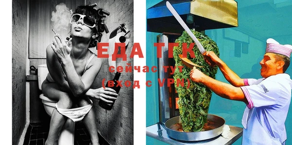 амфетамин Ступино