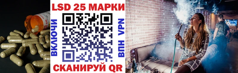 Купить где  Якутск  Лсд 25 экстази кислота 