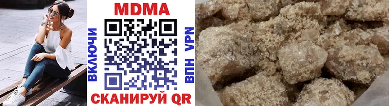 Купить закладки  Якутск  МДМА Molly 