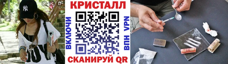 Купить закладки  Якутск  Первитин винт 