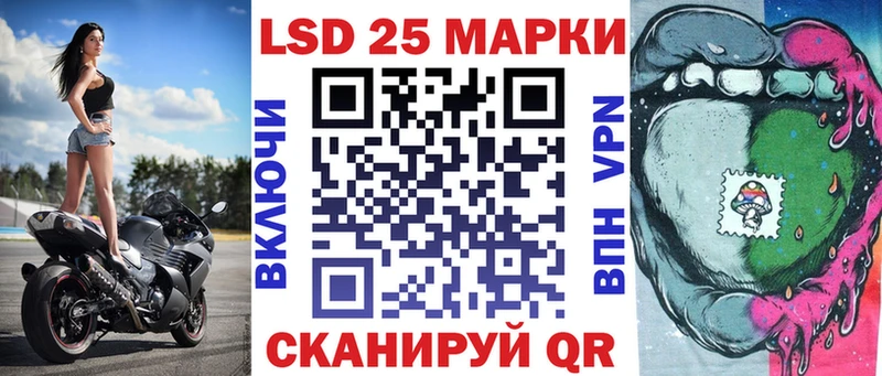 Марки 25I-NBOMe 1,5мг  Купить закладки  Якутск 