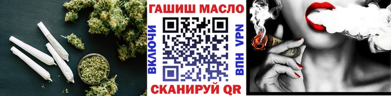 Купить где  Якутск  ТГК гашишное масло 